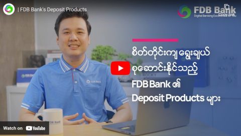 FDB Bank's Deposit Products
